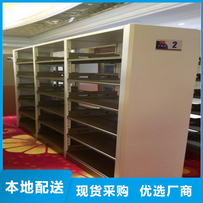 移动密集架优质供应商