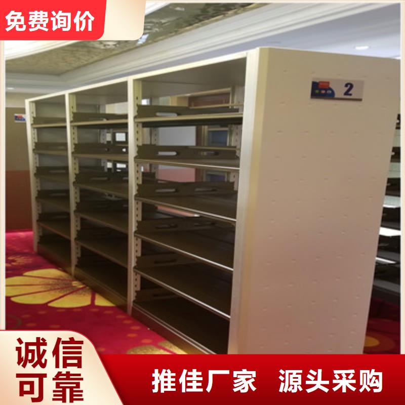 自动选层档案柜企业-大品牌