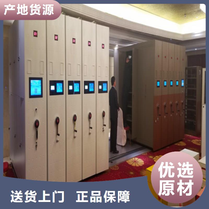 档案室文件密集架-档案室文件密集架货源足