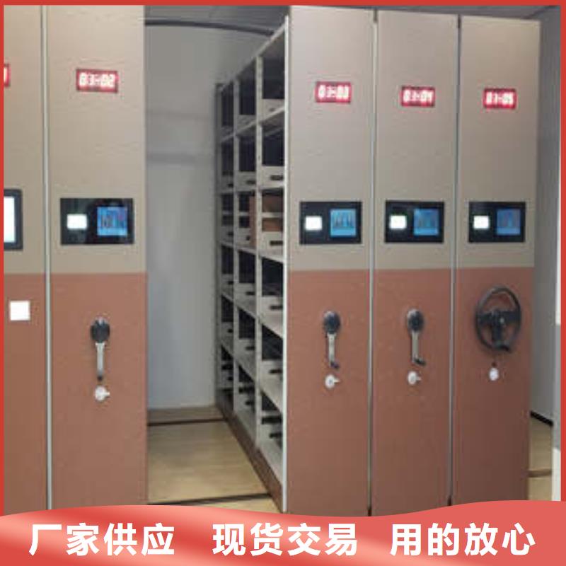 智能病历档案密集架批发品类齐全