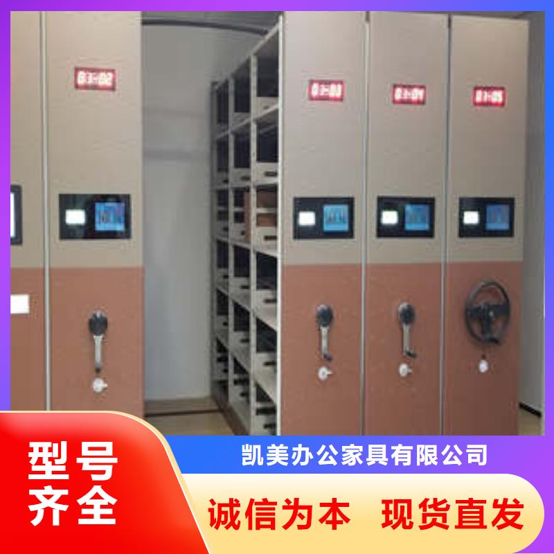 电动智能档案柜-回购率高
