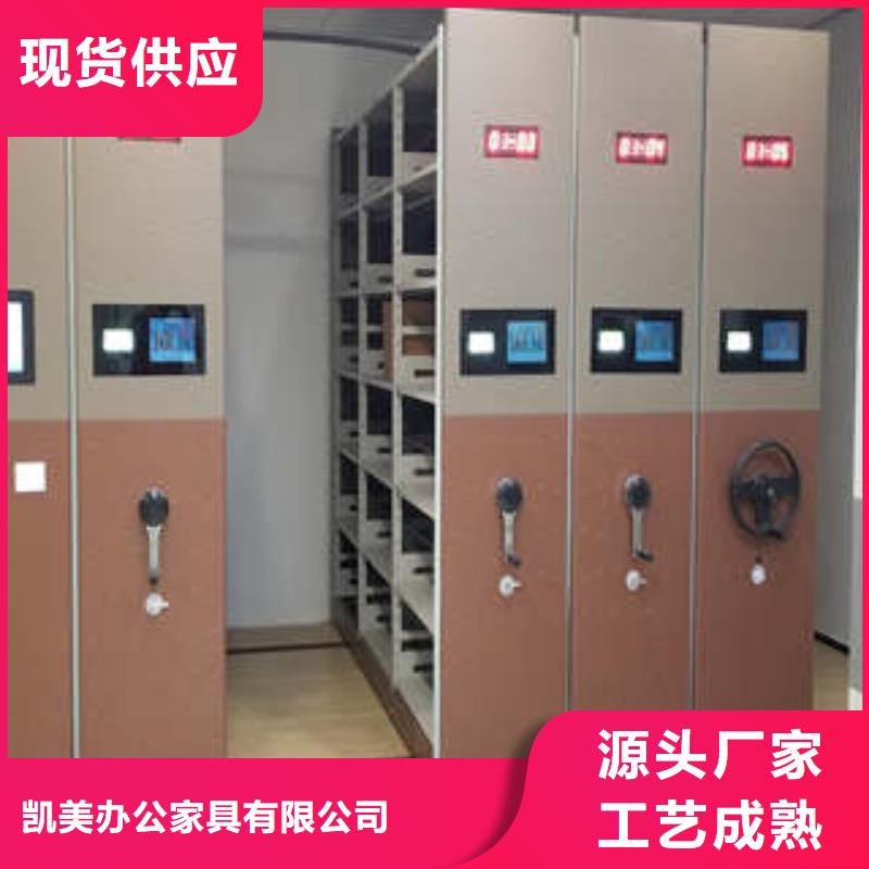 移动密集资料柜规格尺寸