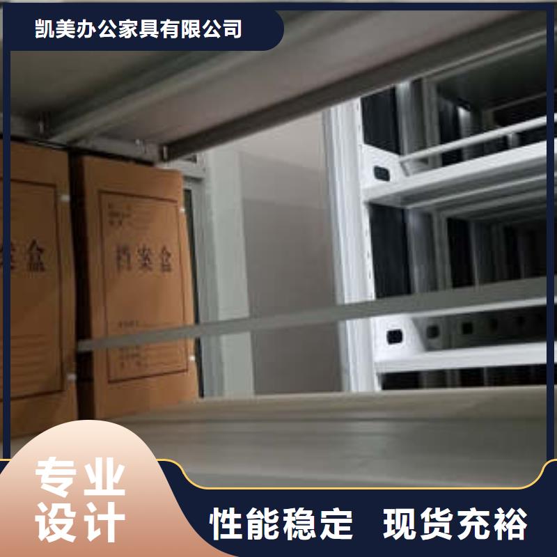 密集型移动架批发零售-定做