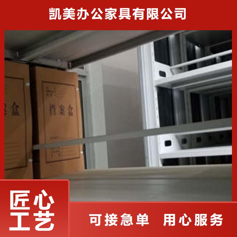 不动产档案密集架品质过硬
