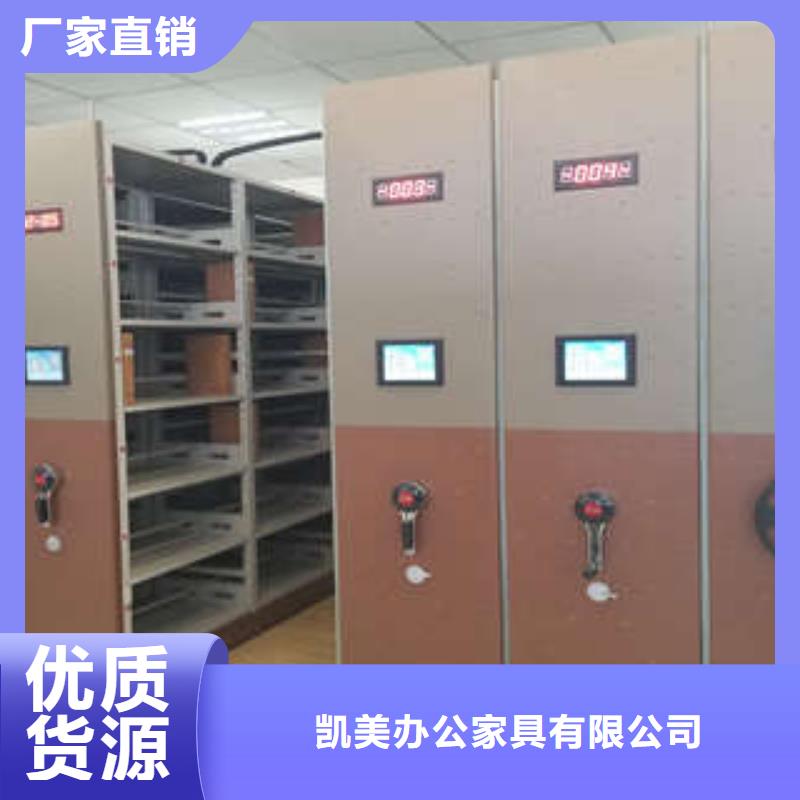 支持定制的档案室密集文件柜基地