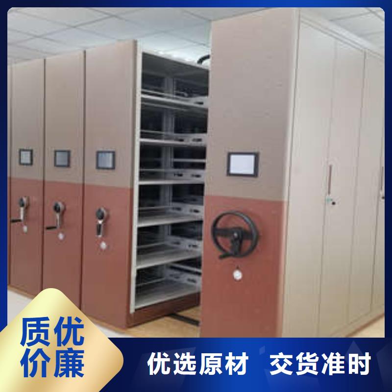 密集柜公司欢迎您-新闻