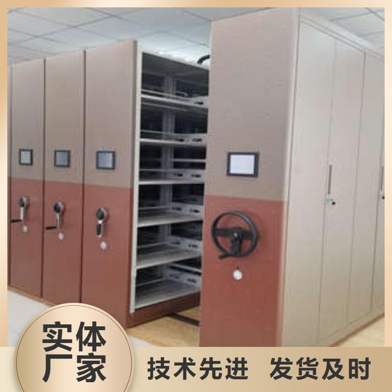 档案移动柜-档案移动柜按需定制