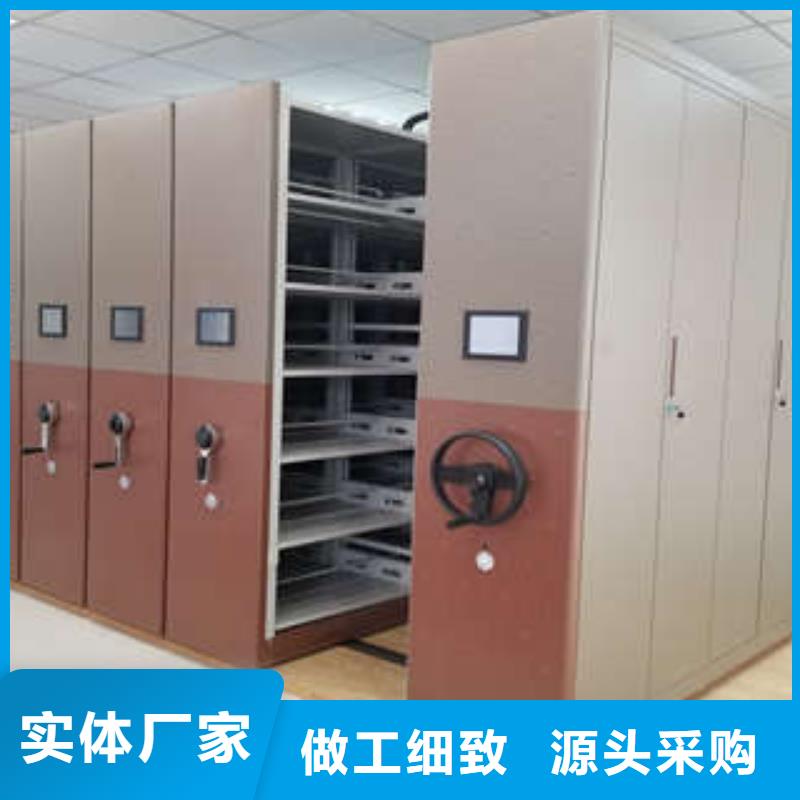 智能型电动密集架量大包邮