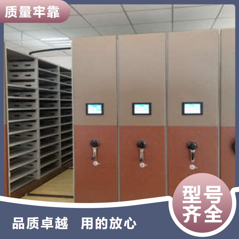 密集柜公司欢迎您-新闻