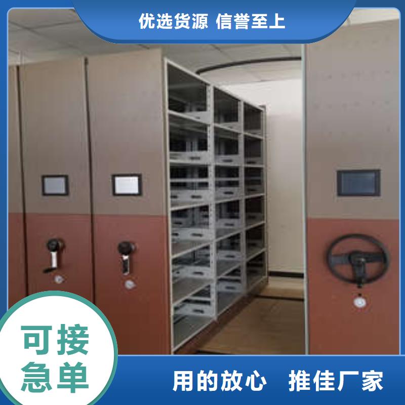 档案密集移动架品质