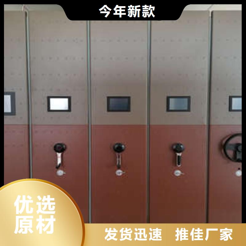 全封闭式档案柜质保一年
