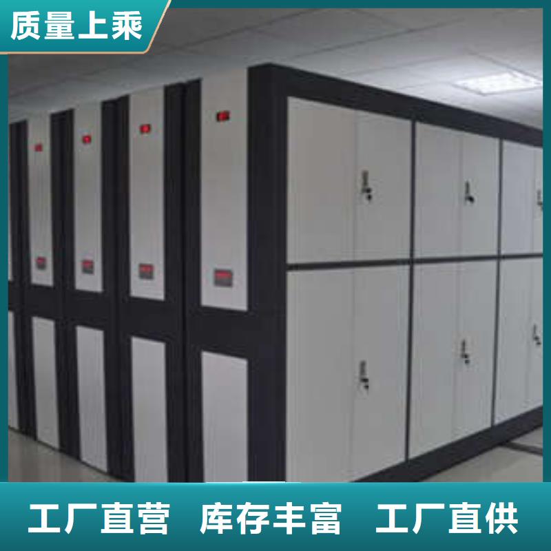 物证密集架真诚的服务