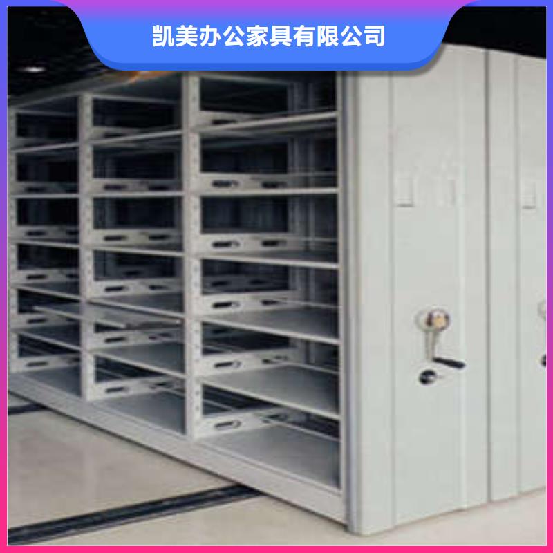 【密集电动智能档案架投影机】