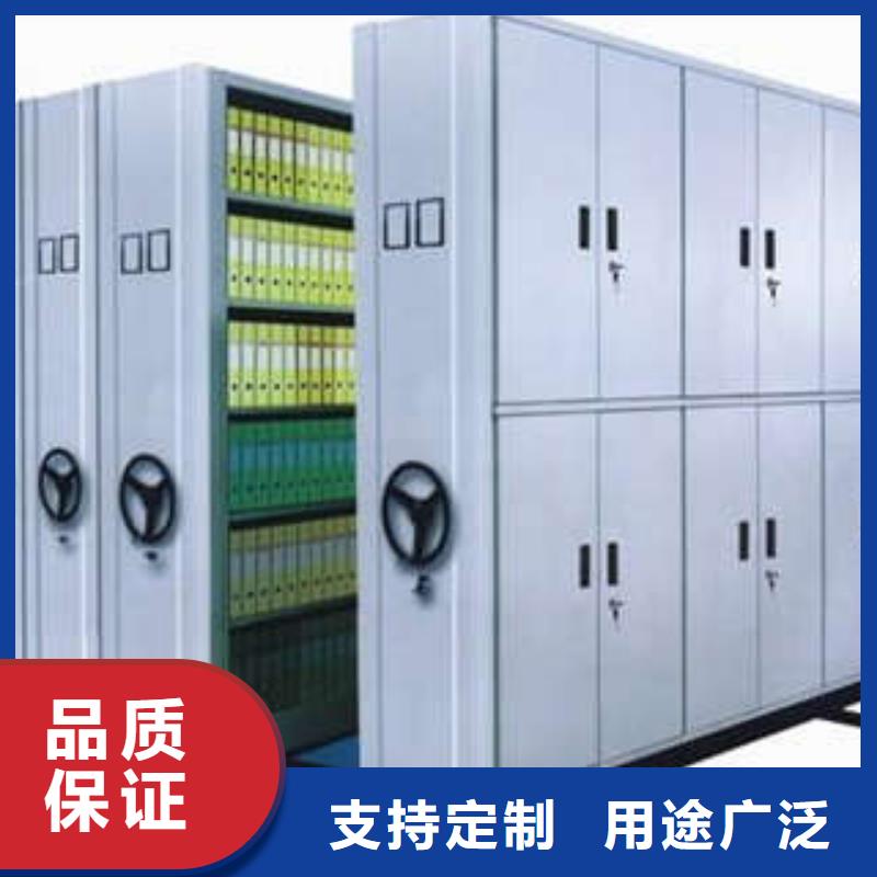 智能档案柜厂家总部