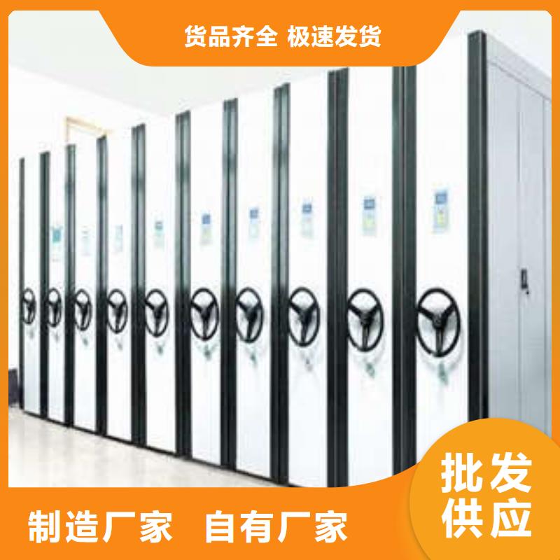 手动档案室密集柜说明