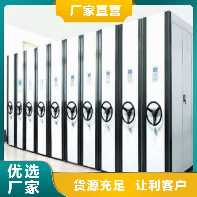 省心：手摇移动密集架生产厂家