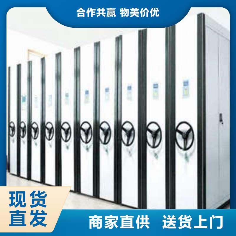 档案室密集文件柜经久好用