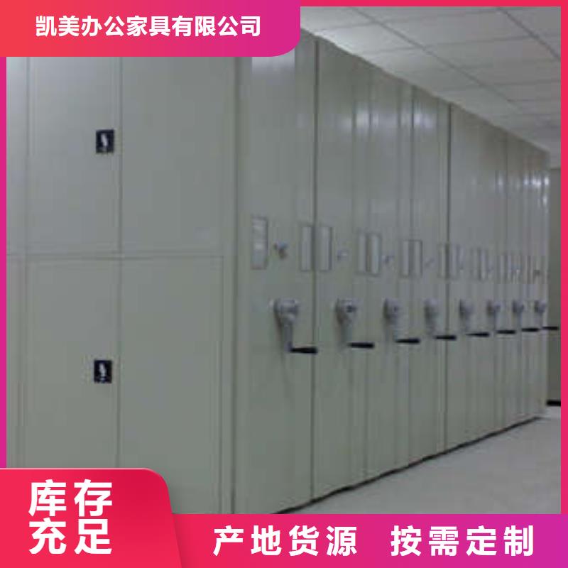 电动密集柜厂商优惠促销