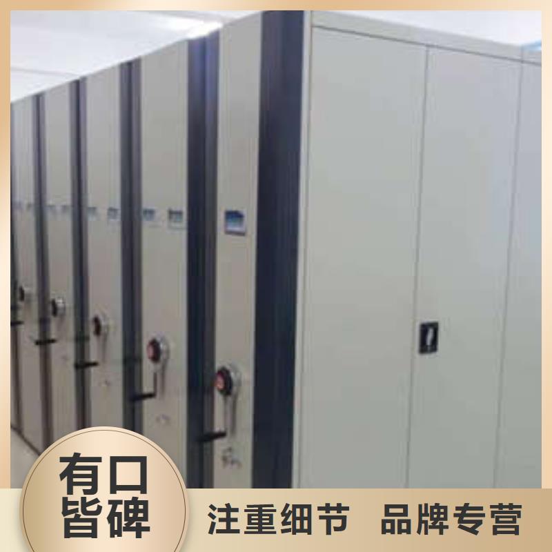有实力的档案柜密集架厂家
