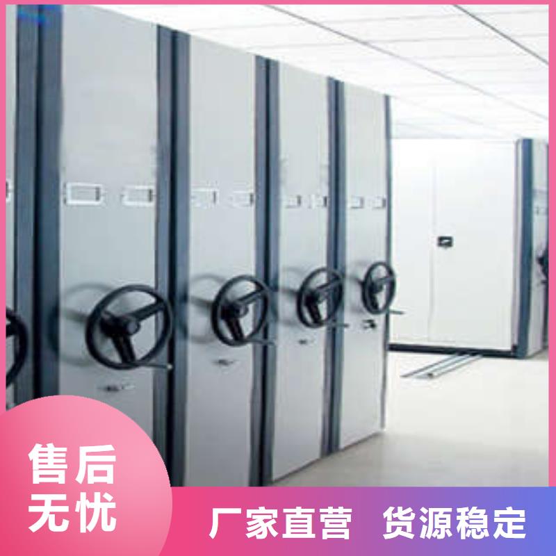 智能型档案馆密集柜厂家【智能型档案馆密集柜吧】