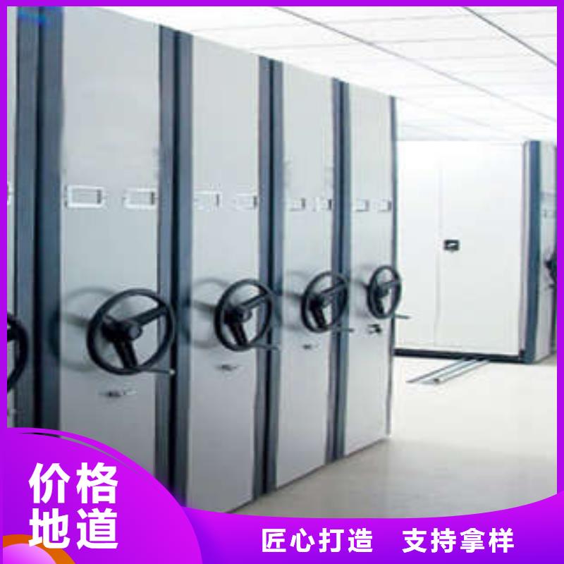 档案文件密集架、档案文件密集架厂家直销