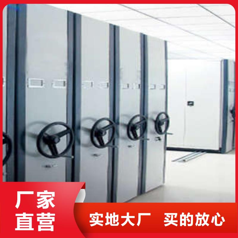 光盘密集柜_凯美办公家具有限公司