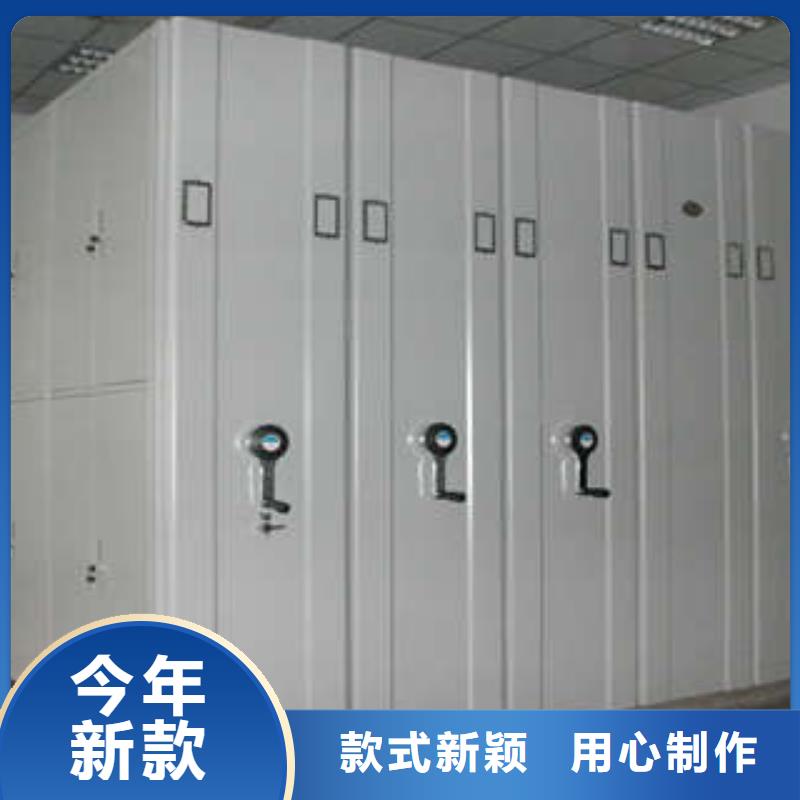 常年供应档案资料室密集柜-全国配送
