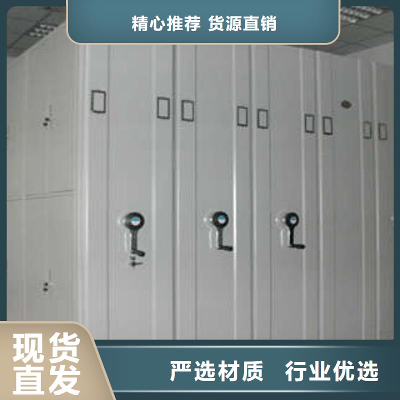 本地凭证移动密集架厂家