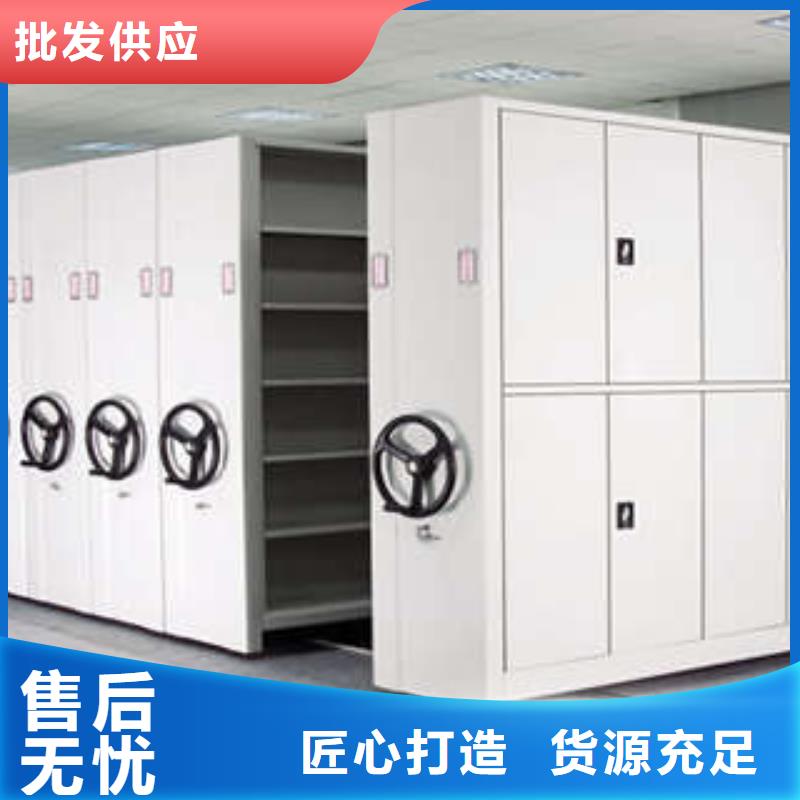 定制智能病历档案密集架_实力厂家