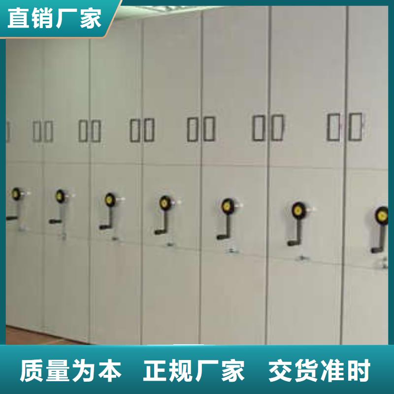 档案管理密集档案架订购凯美办公家具