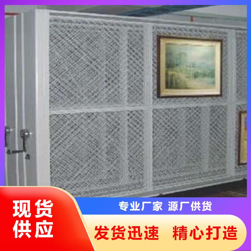 【图纸密集架服务为先】