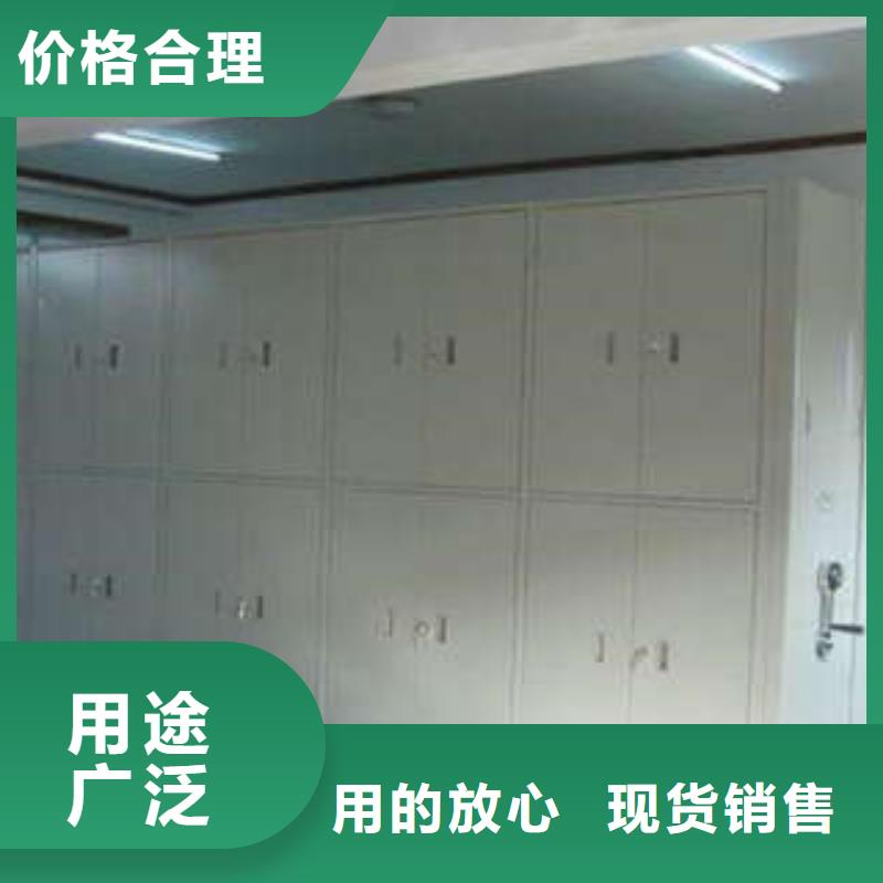 智能型电动密集架量大包邮