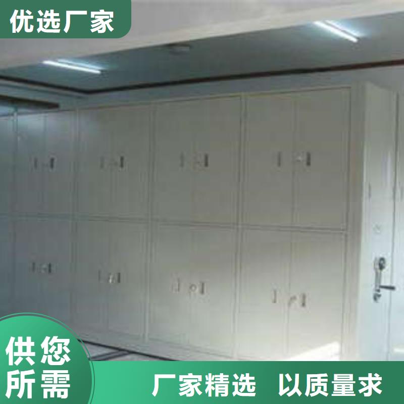 档案架密集柜期待您的咨询