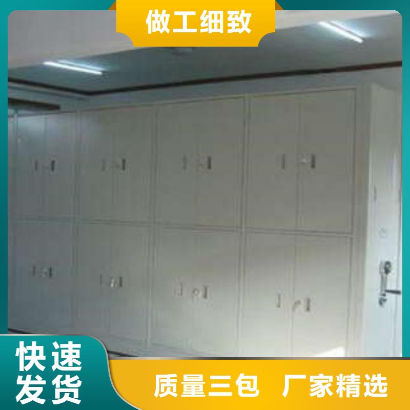 移动资料档案柜产品使用不可少的常识储备