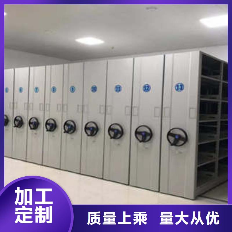 附近密集手摇移动书柜厂家