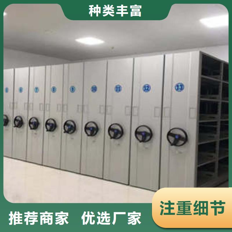 智能控制档案柜本地供应商