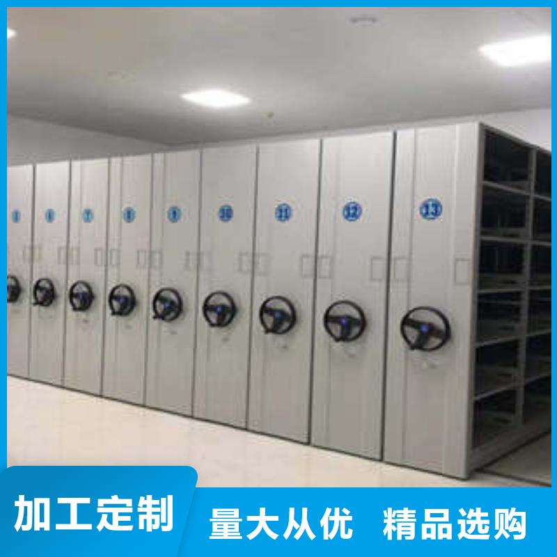 密集柜档案架大品牌