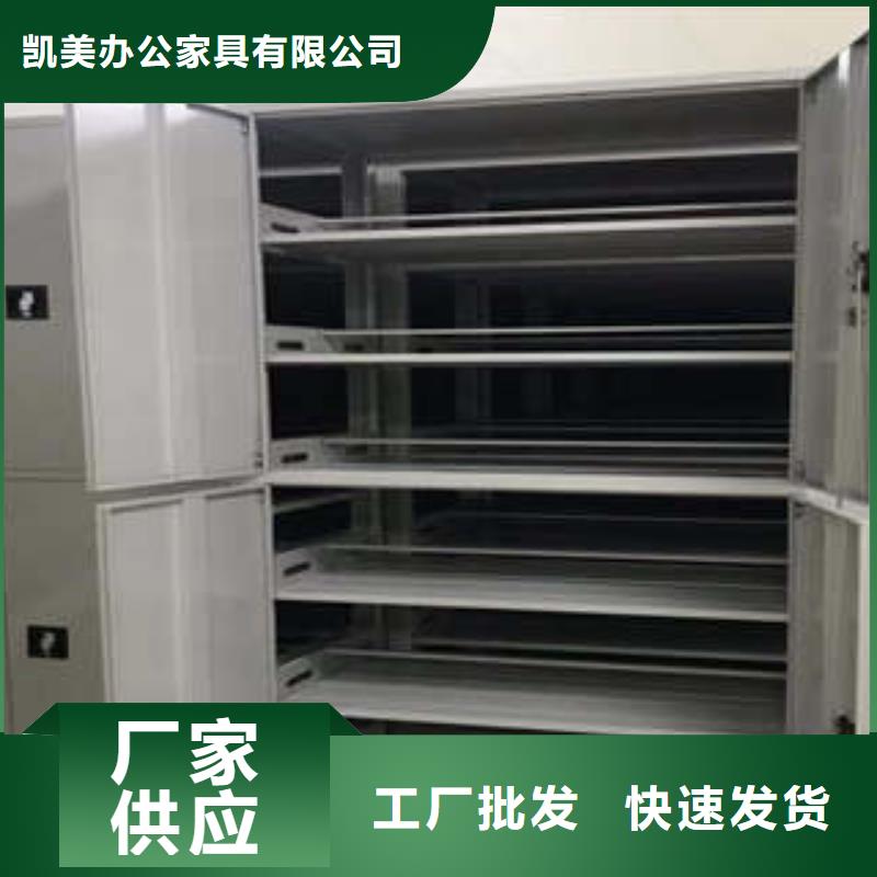 在销售档案文件密集架的厂家地址