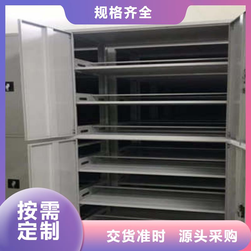 生产厂家服务【凯美】不锈钢密集柜