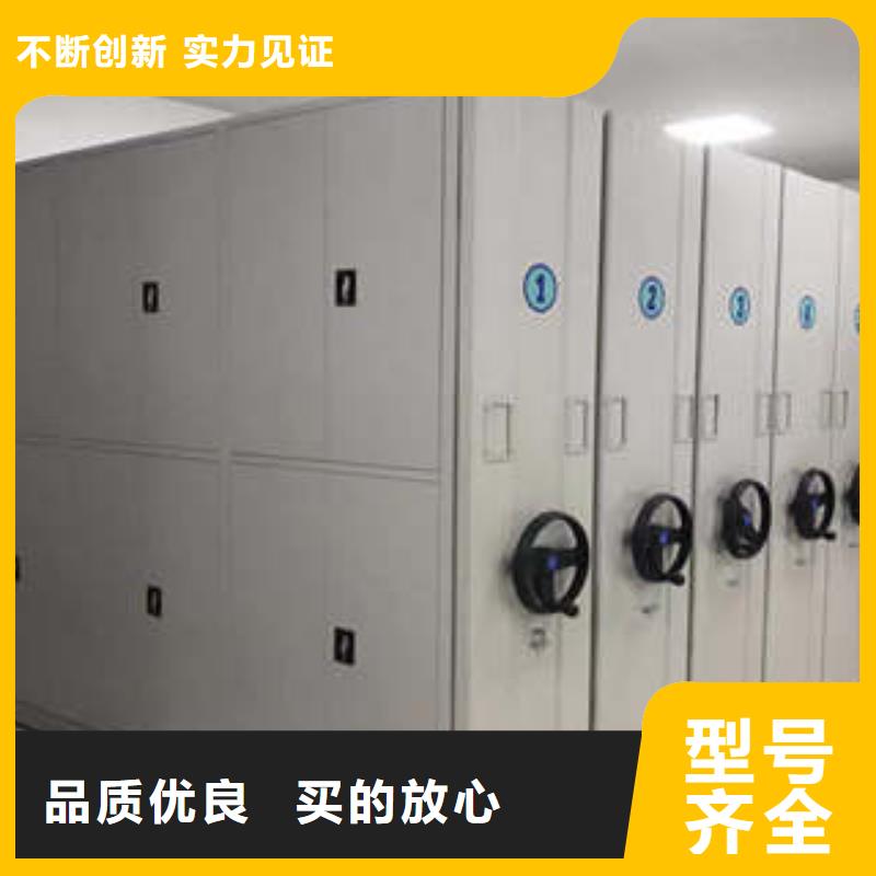 移动式档案柜【产品发展趋势和新兴类别】