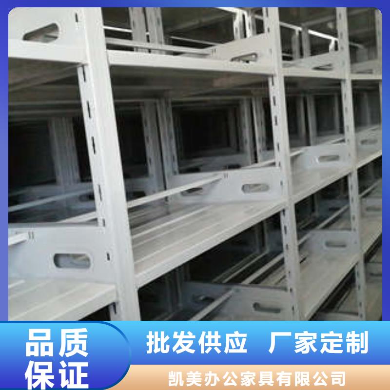 销售档案室手动密集架_实力厂家