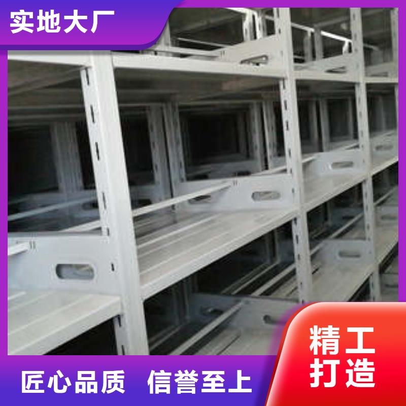信誉至上【凯美】可移动档案存放密集架