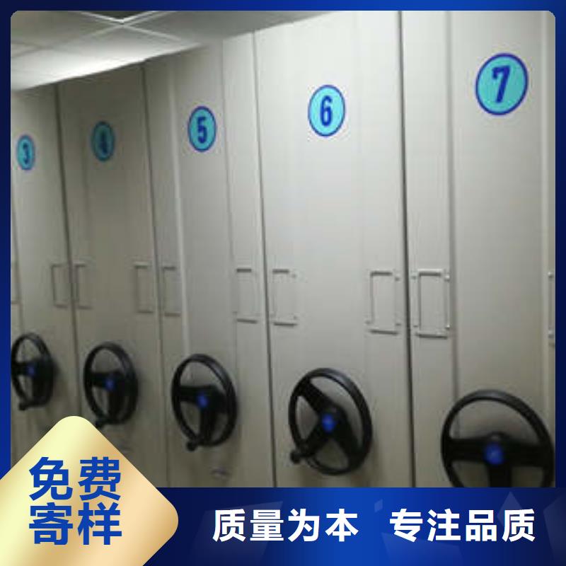优惠的人事档案密集架实体厂家