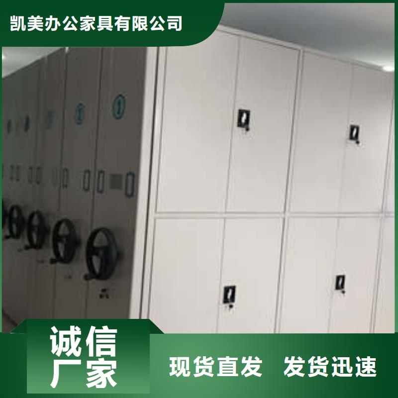 档案密集架当天出货
