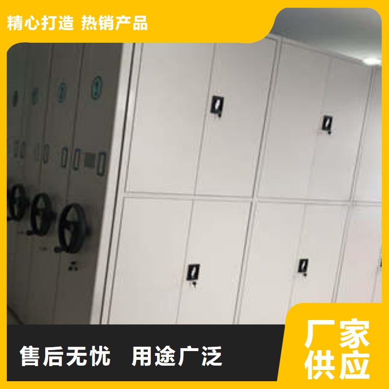 在销售档案文件密集架的厂家地址