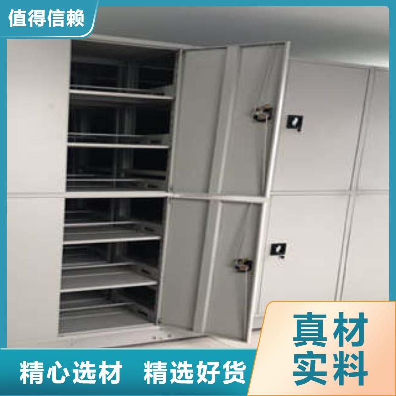 移动密集文件柜厂家实地货源