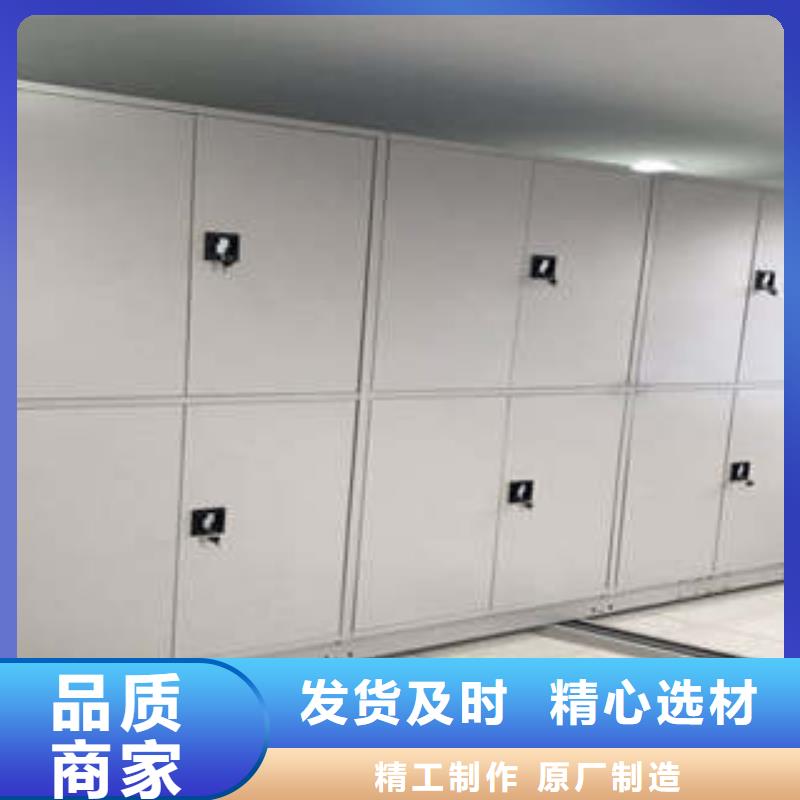 保密文件柜如何选择