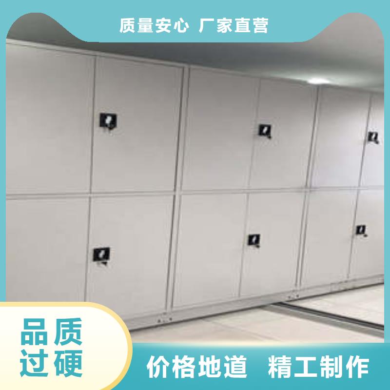 全封闭式档案柜质保一年