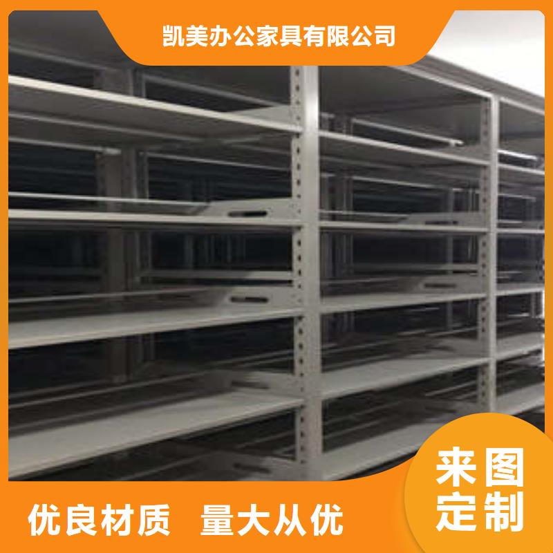 档案袋密集柜销售厂家地区现货供应