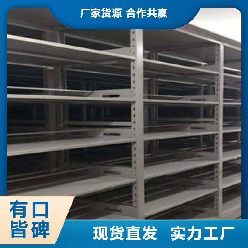 移动档案文件架质量有保障的厂家